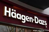 haagen-dazs