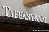 tiffany-co